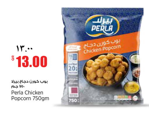 available at Retail Mart in Qatar - Al Khor