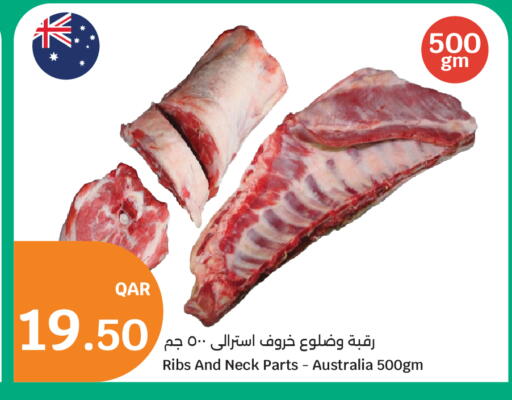 available at سيتي هايبرماركت in قطر - الدوحة