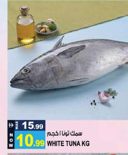 available at Hashim Hypermarket in UAE - Sharjah / Ajman