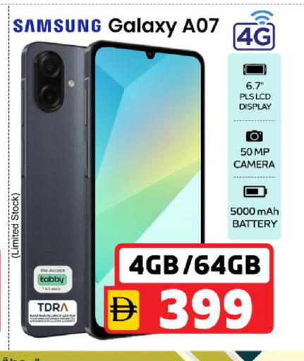 available at SAFARI HYPERMARKET  in UAE - Ras al Khaimah