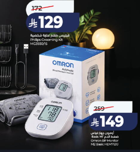 available at LULU Hypermarket in KSA, Saudi Arabia, Saudi - Khamis Mushait