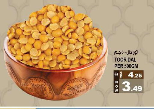 available at Hashim Hypermarket in UAE - Sharjah / Ajman