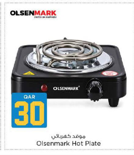 available at نـسـتـو in قطر - الوكرة