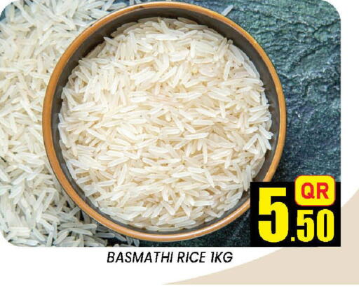 available at دوحة ستوب انح شوب هايبرماركت in قطر - الوكرة