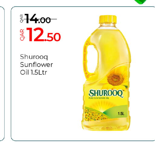 available at G MAX Hypermarket in Qatar - Al Wakra