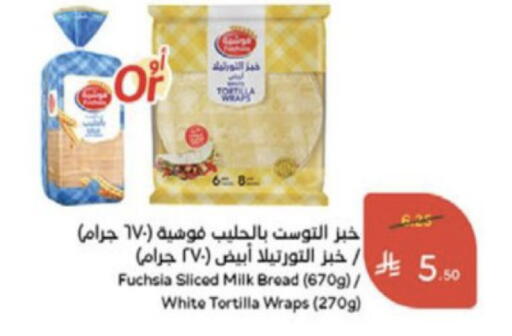 available at Hyper Panda in KSA, Saudi Arabia, Saudi - Medina