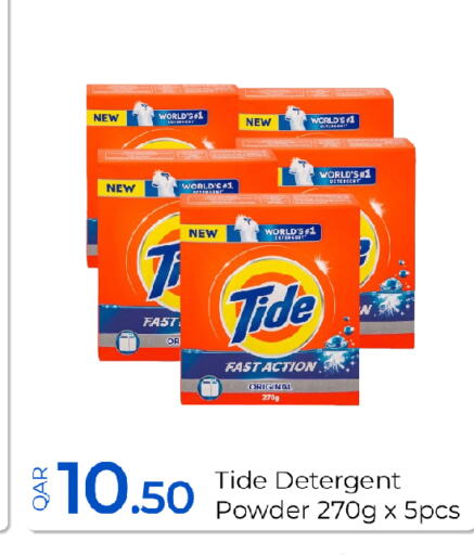 available at G MAX Hypermarket in Qatar - Al Wakra