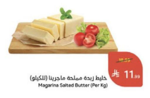 available at Hyper Panda in KSA, Saudi Arabia, Saudi - Medina