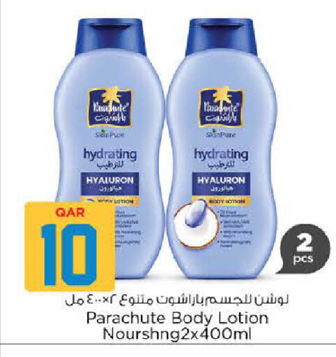 available at نـسـتـو in قطر - الوكرة