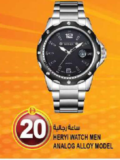 available at Hashim Hypermarket in UAE - Sharjah / Ajman