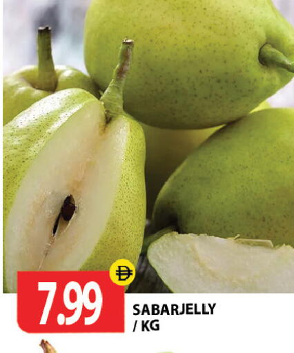 available at جلف هايبرماركت ذ.م.م in الإمارات العربية المتحدة , الامارات - رَأْس ٱلْخَيْمَة