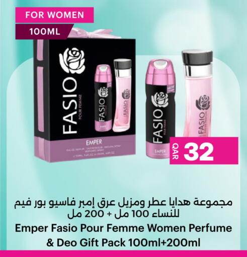 available at أنصار جاليري in قطر - الخور