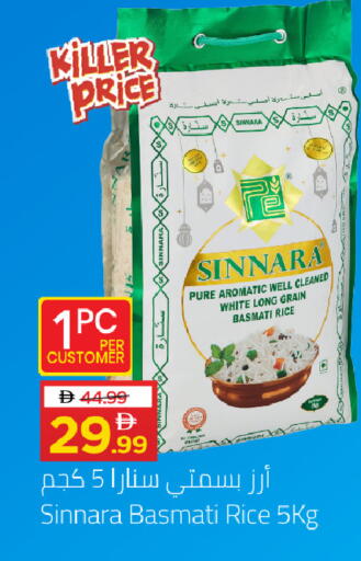 available at مارك & سيف in الإمارات العربية المتحدة , الامارات - دبي