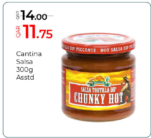 available at G MAX Hypermarket in Qatar - Al Wakra