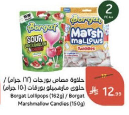 Watermelon available at Hyper Panda in KSA, Saudi Arabia, Saudi - Medina