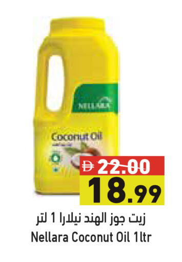 Coconut available at Aswaq Ramez in UAE - Abu Dhabi