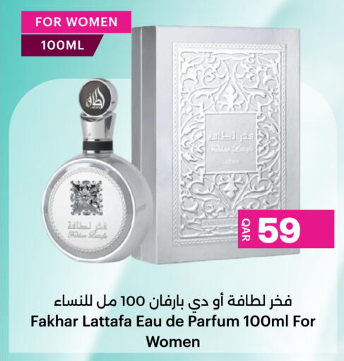 available at Ansar Gallery in Qatar - Al Shamal