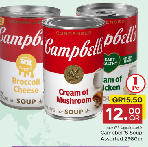 Broccoli Mushroom available at Family Food Centre in Qatar - Umm Salal