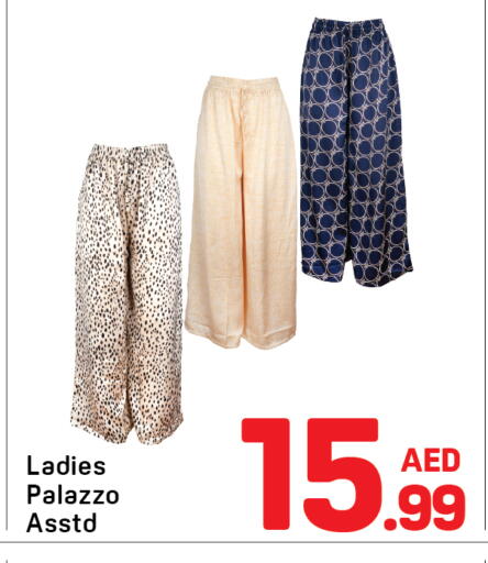 available at Day to Day Department Store in UAE - Dubai