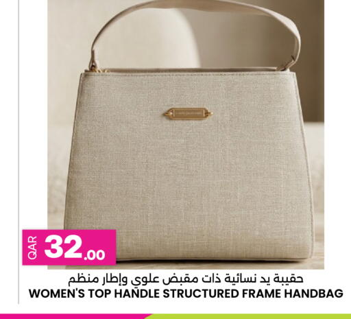 available at أنصار جاليري in قطر - الشحانية