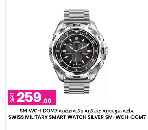 available at أنصار جاليري in قطر - الشحانية
