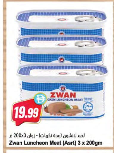 available at المايا سوبرماركت in الإمارات العربية المتحدة , الامارات - دبي