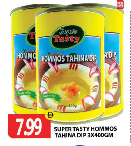 available at Gulf Hypermarket LLC in UAE - Ras al Khaimah