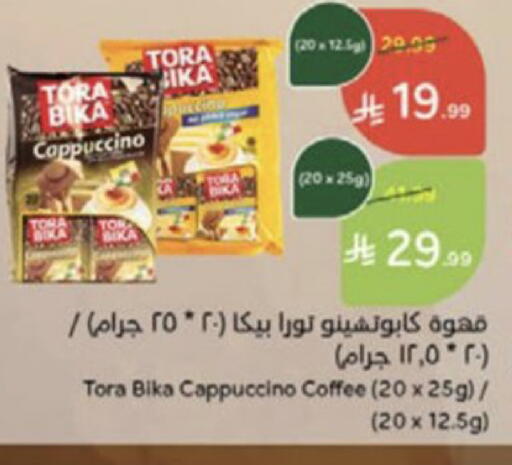 available at Hyper Panda in KSA, Saudi Arabia, Saudi - Medina