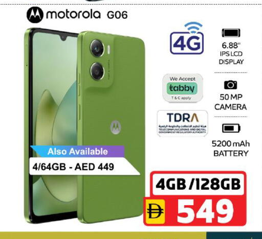 available at سفاري هايبر ماركت in الإمارات العربية المتحدة , الامارات - رَأْس ٱلْخَيْمَة