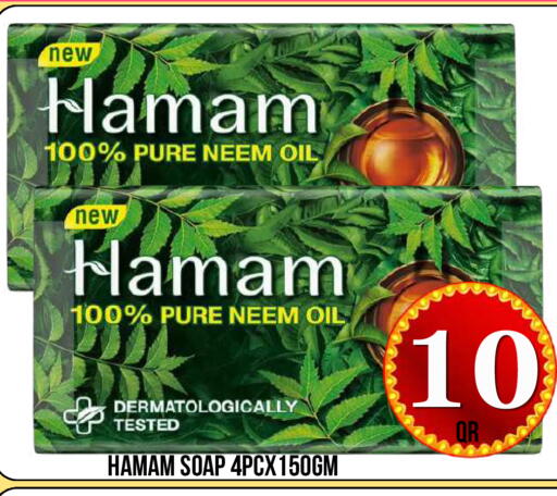 available at Dubai Shopping Center in Qatar - Al Wakra