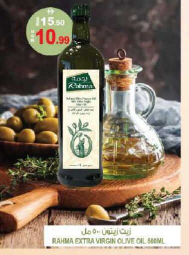 available at Hashim Hypermarket in UAE - Sharjah / Ajman