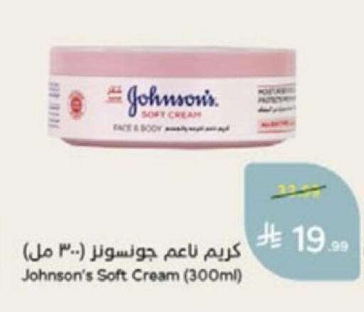 available at Hyper Panda in KSA, Saudi Arabia, Saudi - Medina