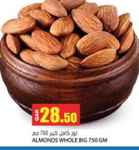 available at جراند هايبرماركت in قطر - الوكرة