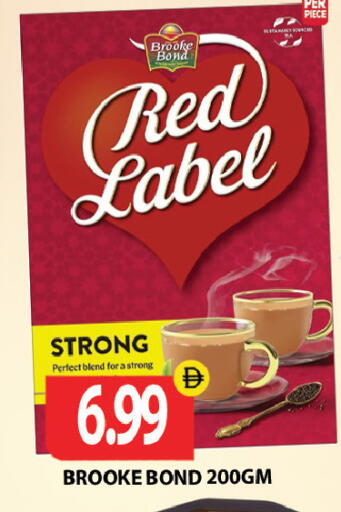 available at Gulf Hypermarket LLC in UAE - Ras al Khaimah