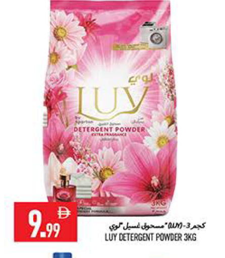 available at  روابي ماركت عجمان in الإمارات العربية المتحدة , الامارات - الشارقة / عجمان
