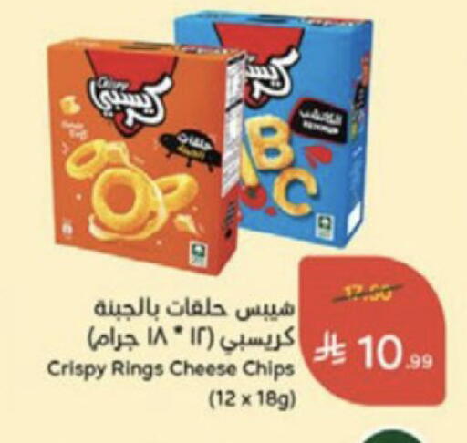 available at Hyper Panda in KSA, Saudi Arabia, Saudi - Medina