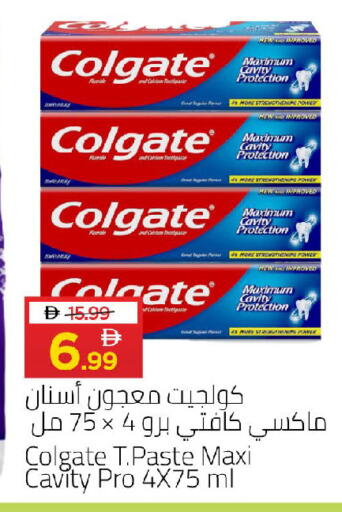 available at مارك & سيف in الإمارات العربية المتحدة , الامارات - أبو ظبي