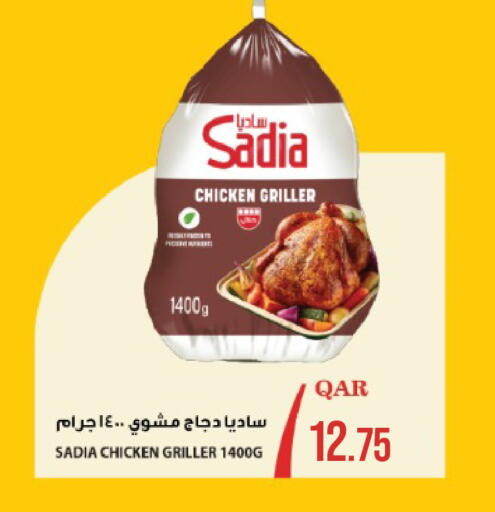 available at باريس هايبرماركت in قطر - الريان
