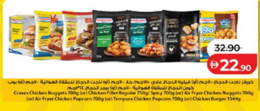 available at لولو هايبرماركت in الإمارات العربية المتحدة , الامارات - أبو ظبي