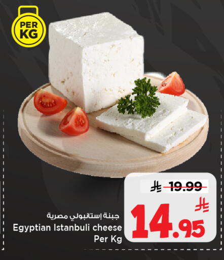 available at مارك & سيف in مملكة العربية السعودية, السعودية, سعودية - الخبر‎