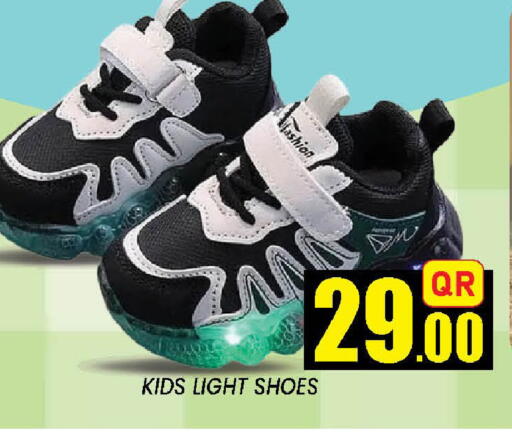 available at دوحة ستوب انح شوب هايبرماركت in قطر - الوكرة