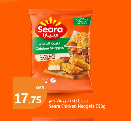 available at سيتي هايبرماركت in قطر - الدوحة