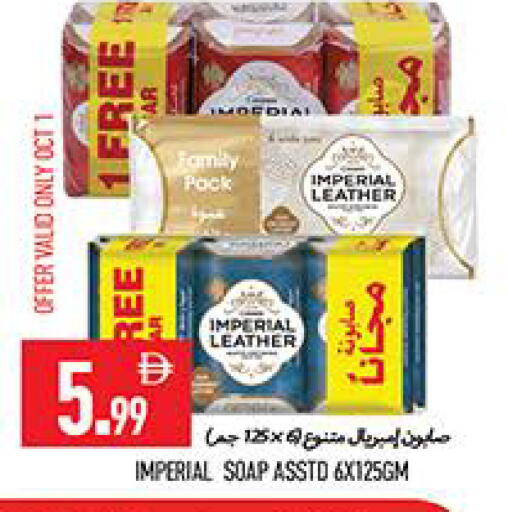 available at  روابي ماركت عجمان in الإمارات العربية المتحدة , الامارات - الشارقة / عجمان