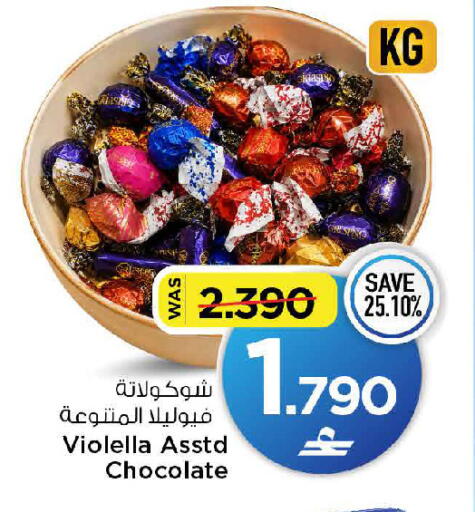 available at MARK & SAVE in Oman - Muscat