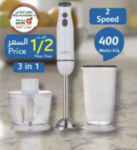 available at Hyper Panda in KSA, Saudi Arabia, Saudi - Medina