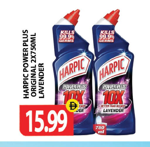 available at Gulf Hypermarket LLC in UAE - Ras al Khaimah