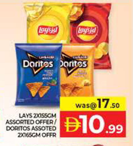 available at Seven Emirates Supermarket in UAE - Abu Dhabi