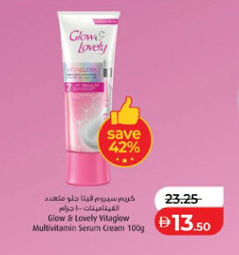 available at لولو هايبرماركت in الإمارات العربية المتحدة , الامارات - أبو ظبي