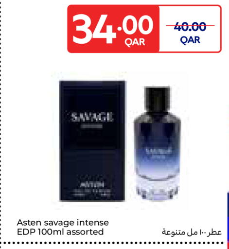 available at كارفور in قطر - الوكرة