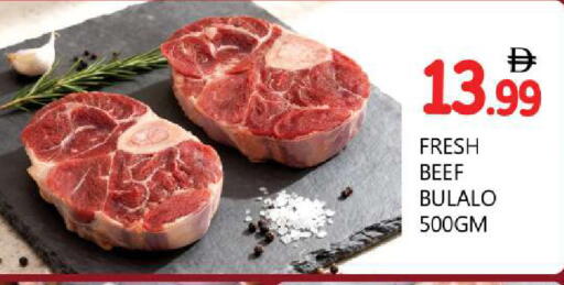 available at سوق المبارك هايبرماركت in الإمارات العربية المتحدة , الامارات - الشارقة / عجمان